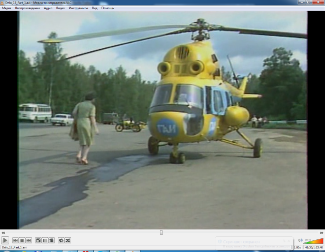 Скриншот 2013-11-27 22.53.45.png